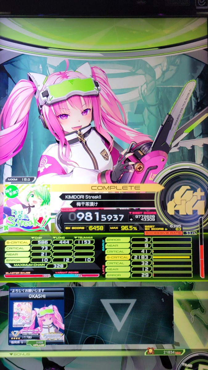 rita_kagamine's tweet photo. #10月になったので音ゲーマーフォロー祭
ボルテハマり中👊切磋琢磨できる仲間いませんかー！！！
もし気になる方いたらリプください👾 https://t.co/YFqxV5O1YA