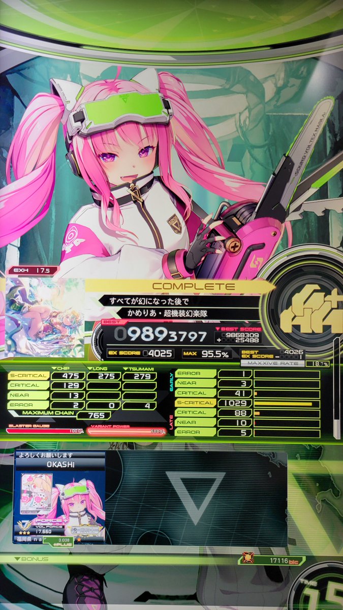rita_kagamine's tweet photo. #10月になったので音ゲーマーフォロー祭
ボルテハマり中👊切磋琢磨できる仲間いませんかー！！！
もし気になる方いたらリプください👾 https://t.co/YFqxV5O1YA