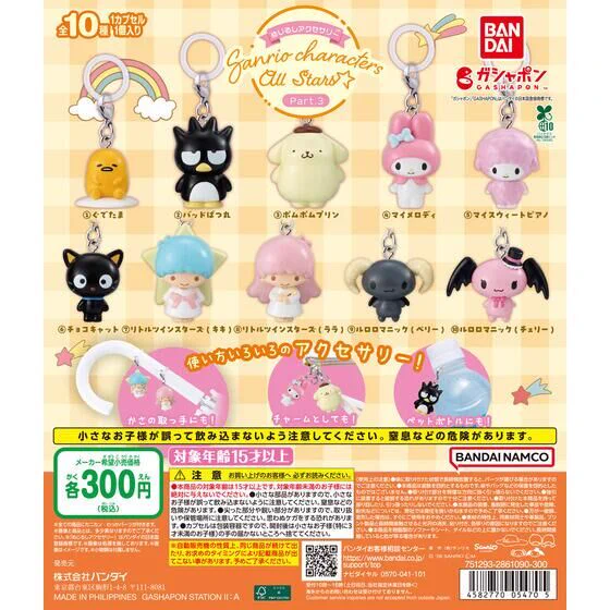 ルロロマニック😈グッズ情報 (@Lloro_goods) / X