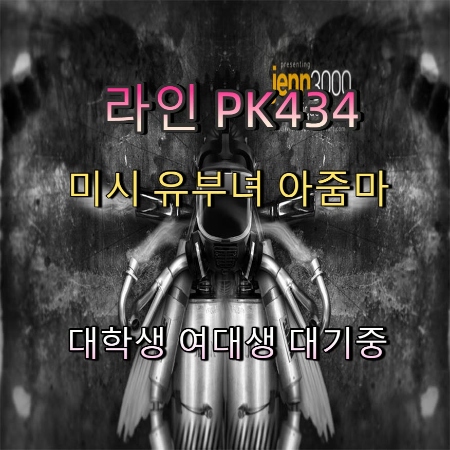 gossip2gether's tweet photo. ⏩🍍🦺 #안성 #안성ㅈㄱ #섹트 #안성조건 #맘눌뎀 #ㅈㄱ #조건 #간단 https://t.co/dFlYBEyCMA