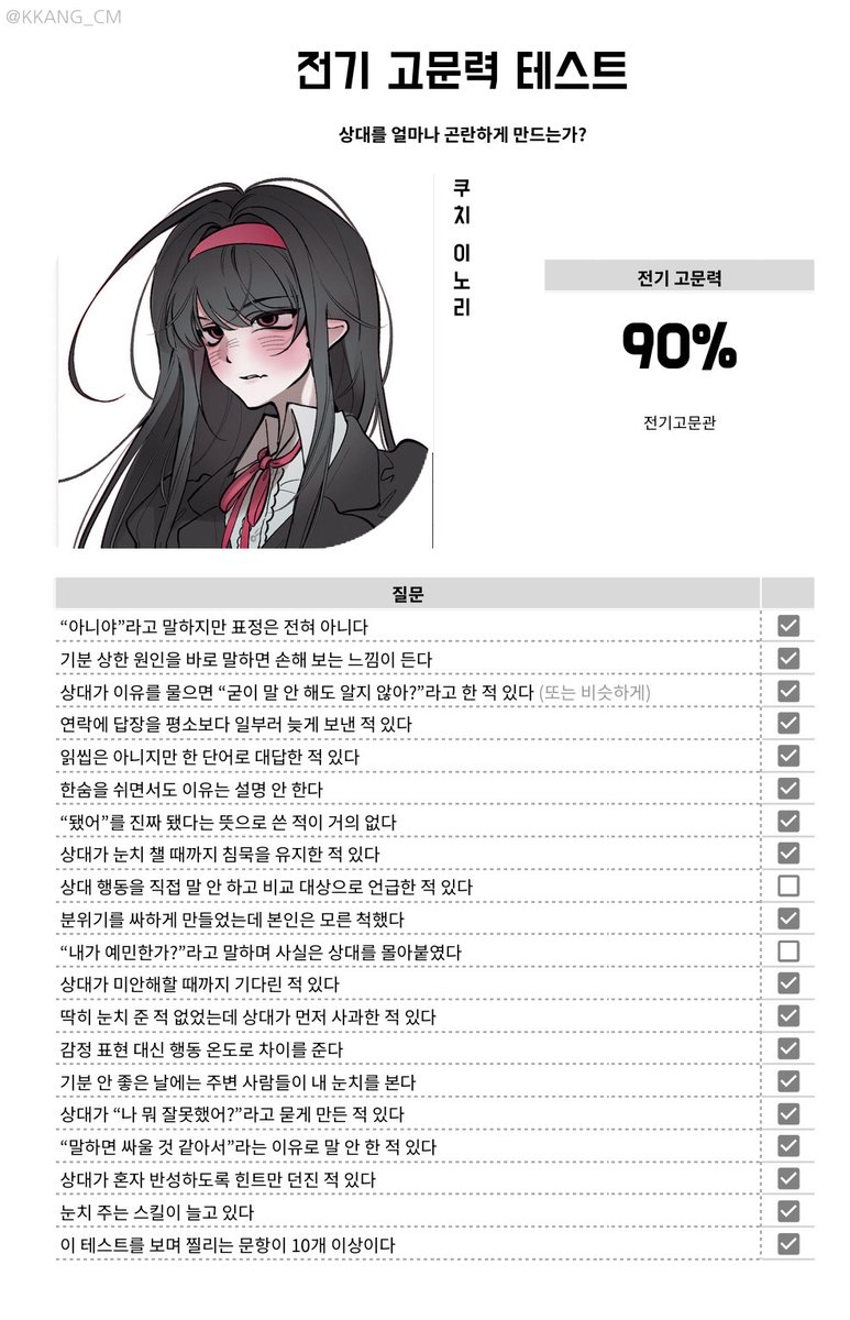 Ww05102's tweet photo. 얼마나 심심하냐면: https://t.co/0qnWplt7fk