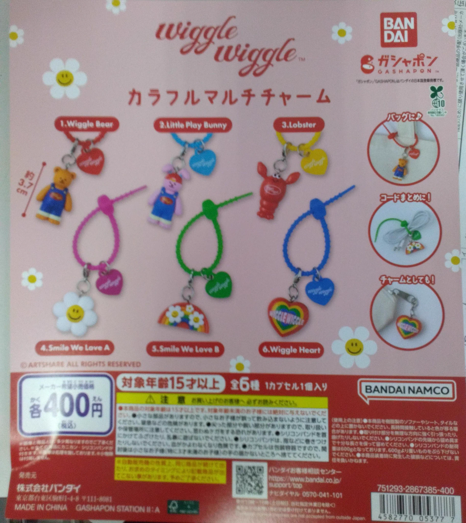 アシーネ田辺店】ガシャポンバンダイオフィシャルショップ on X