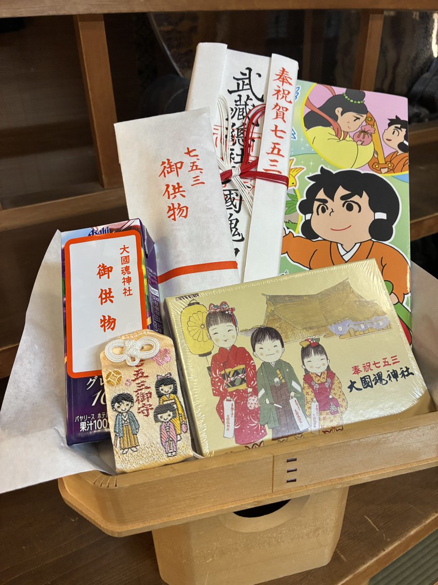 ookunitama_'s tweet photo. 七五三のご祈祷をお受けになった方には、御札・御守と、オリジナルデザインのぬりえやクレヨン、千歳飴（七五三期間中のみ）などの授与品を御神前にてお祓いし、お渡しいたします。
七五三の御札は、一般のものとは違いお名前の代わりに御祝いの印が押された特別なものです。
#大國魂神社 #七五三 https://t.co/CksJednfuz