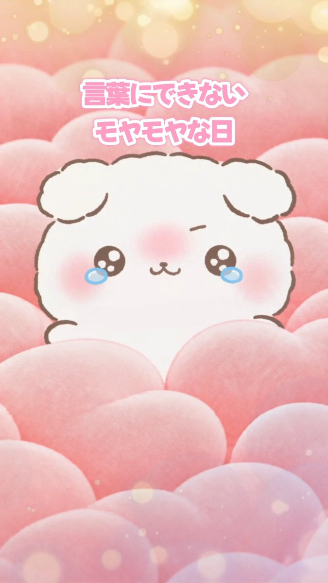 fuwarinmashu's tweet photo. ✨『元気のおすそわけ』のショートアニメを更新しました！✨

動画を最後まで見て、「いいね」と「フォロー」をお願いします！

▼TikTokはこちら
https://t.co/C0appYV4WK https://t.co/8VhK91kNnZ
