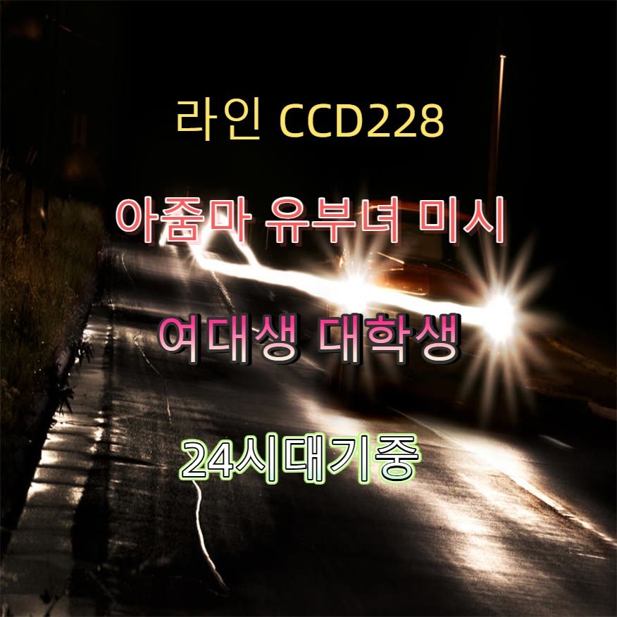 gossip2gether's tweet photo. 🧱🏴🧒 #함안 #함안만남 #일탈 #함안ㅈㄱ #ㄱㄷ #건오 #간단 #ㅈㄱ https://t.co/uR8y6XNshc