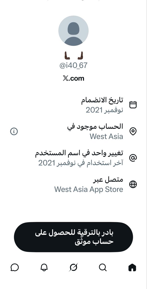 T00T109's tweet photo. @i40_67 ايوه كمل بعد يابو يمن😂 https://t.co/n2xSdnBwLW