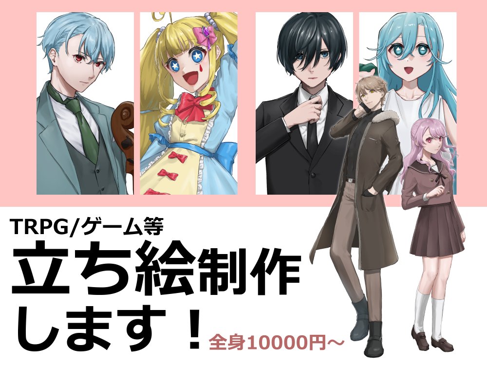 T_bs3_G's tweet photo. すみません！！お金がないので宣伝させてください！！！
なんか絵描いたり2Dモデル作ったりするコミッションしてます！
https://t.co/PdLBc3rNNl https://t.co/OoCA2tDqdD