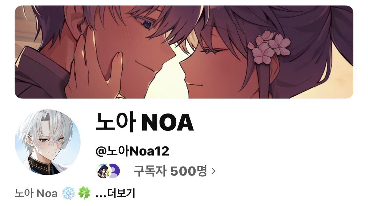 Noa_Ak02's tweet photo. 야호!!💙 감사합니다 https://t.co/t6QO3dqeuR