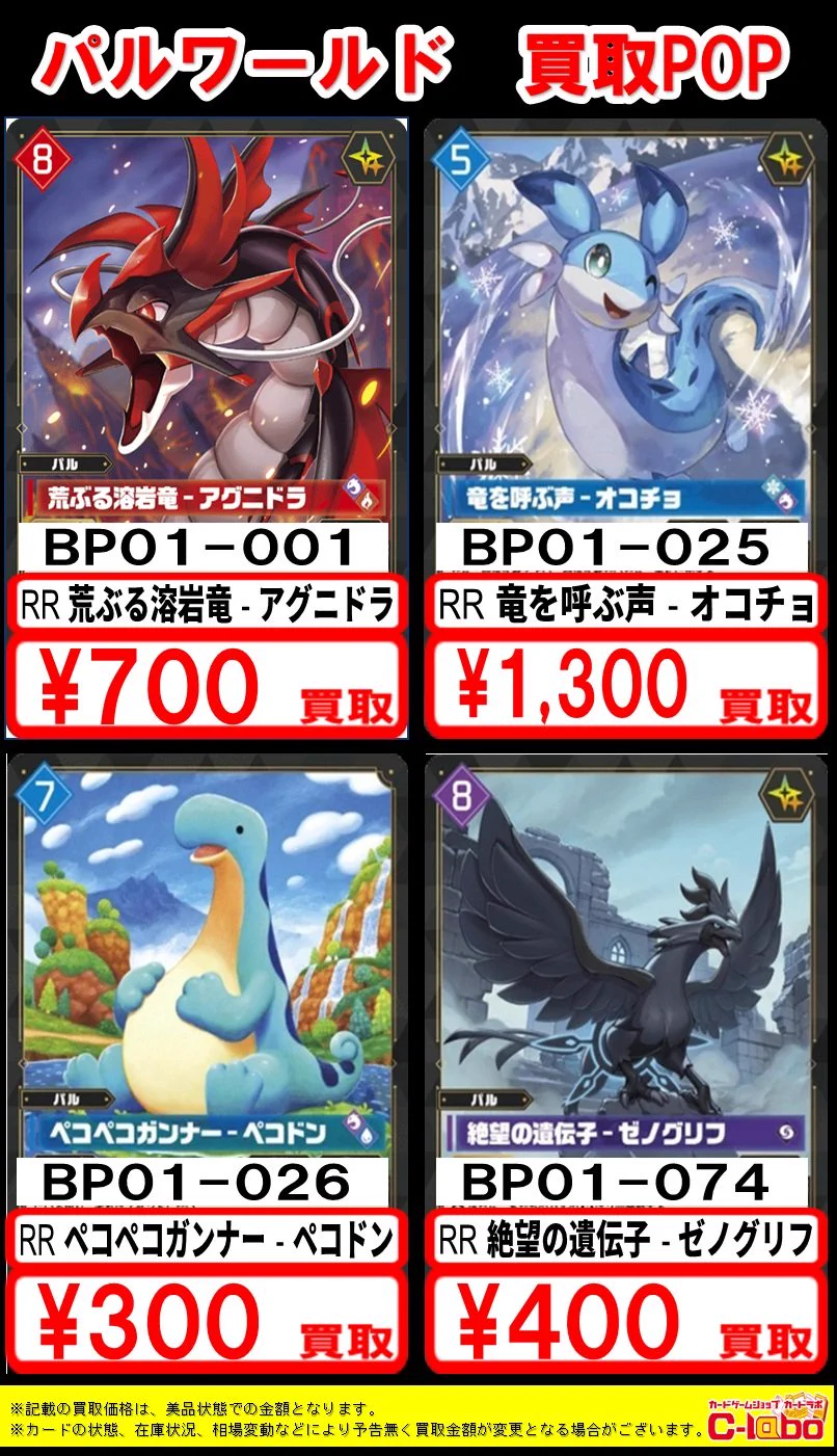 カードラボ仙台店@新規スタッフ募集中！！ on X: 