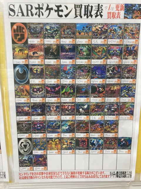kantei_tcg tweet picture