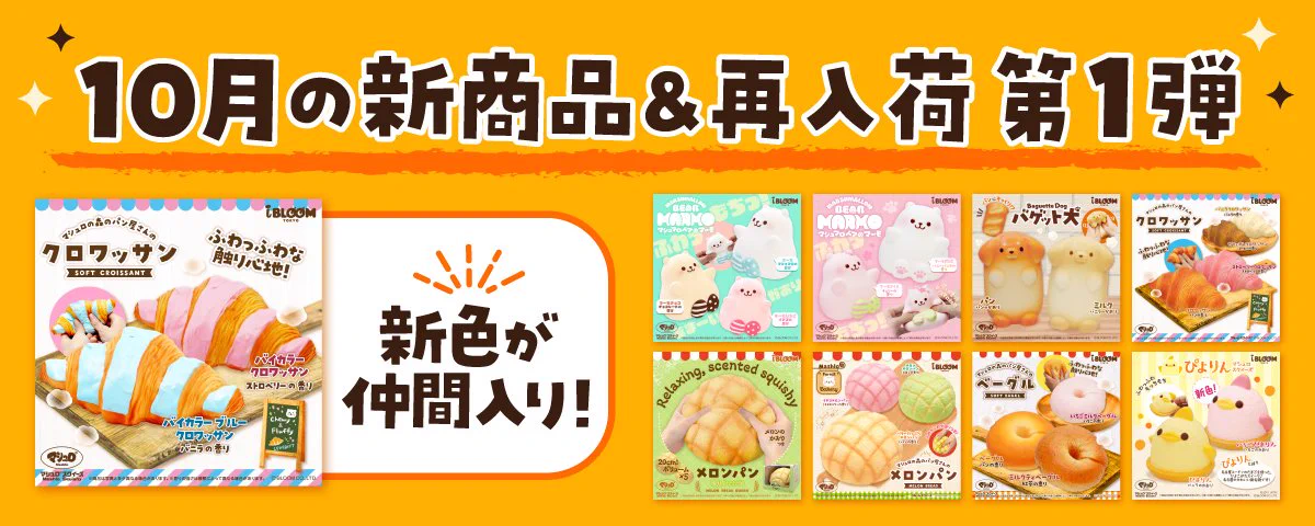 株式会社ブルーム on X: 