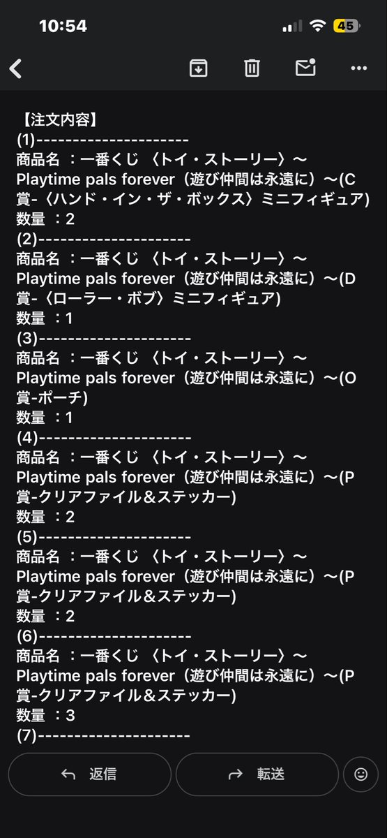 xplx75's tweet photo. @yaannes2 お世話になっております
FF外から失礼します
d賞ローラーボブとh賞お茶会バズの交換は可能でしょうか？
ご検討のほど、宜しくお願いいたします。 https://t.co/7RnOafg3m8