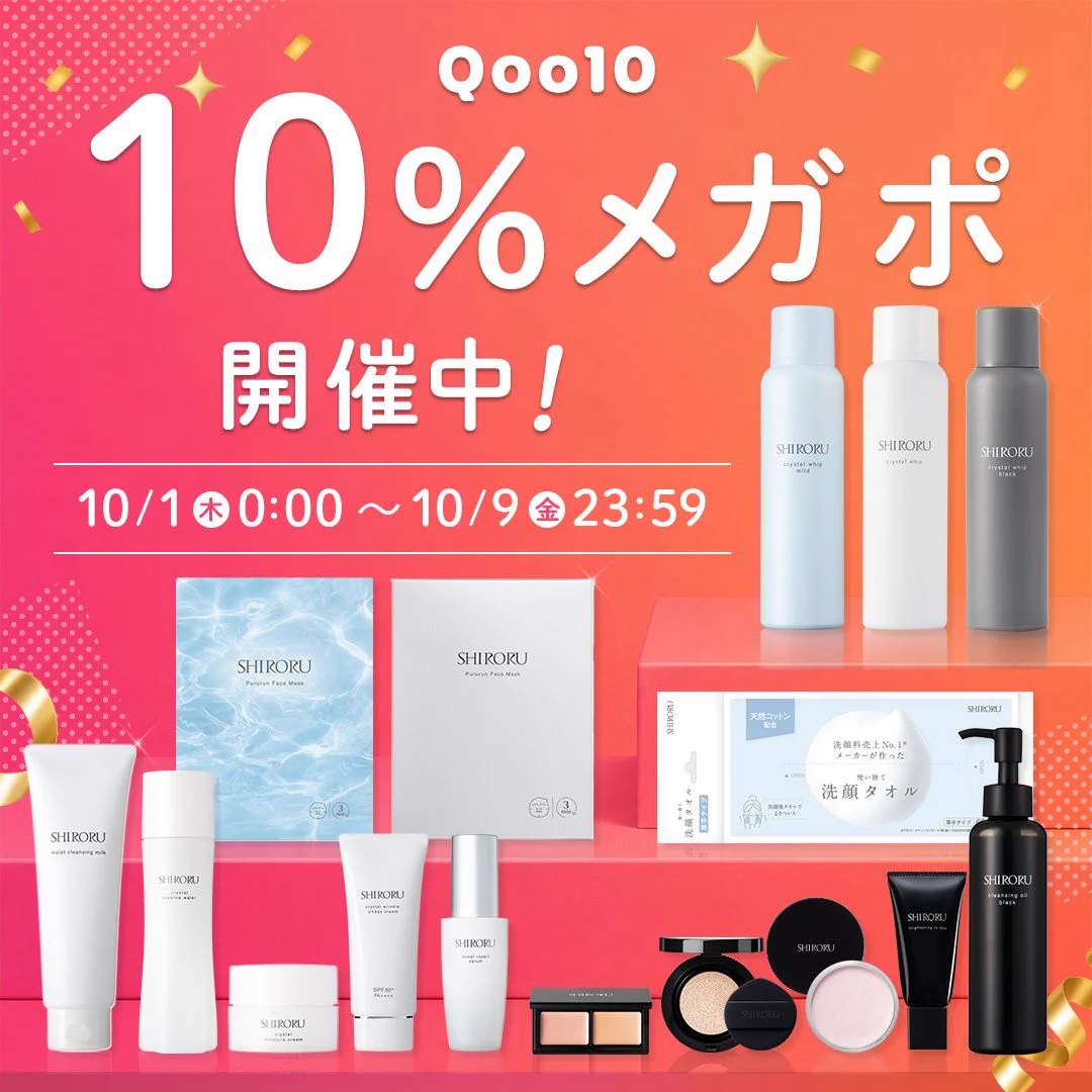 【モルちゃんファミリー】SHIRORU SHIRORU -シロル- 🫧🤍 (@SHIRORU_beauty) / X