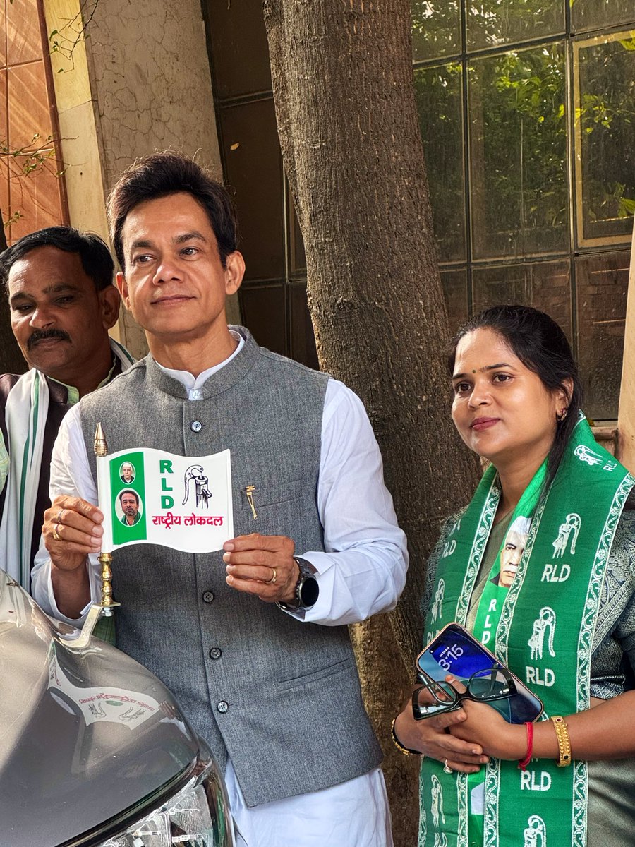 PtAnupammishra's tweet photo. हाल ही में राष्ट्रीय अध्यक्ष आदरणीय श्री जयंत चौधरी जी के नेतृत्व से प्रेरित होकर अपने हज़ारों समर्थकों के साथ पार्टी की सदस्यता ग्रहण करने वालीं श्रीमती रमा सोती जी के वाहन पर पार्टी का ध्वज लगाकर उन्हें उनके आगामी राजनीतिक सफर के लिए हार्दिक शुभकामनाएँ दीं।

मेरी कामना है कि यह ध्वज केवल पार्टी की पहचान बनकर नहीं, बल्कि किसानों, नौजवानों, महिलाओं और हर जरूरतमंद के अधिकार, सम्मान, संघर्ष और सेवा के संकल्प का प्रतीक बनकर सदैव लहराता रहे।

यह झंडा जिस आन, बान और शान से आज लहरा रहा है, उसी गौरव और प्रतिबद्धता के साथ जनसेवा के मार्ग पर निरंतर आगे बढ़ता रहे,यही अपेक्षा और शुभकामना है।#rld