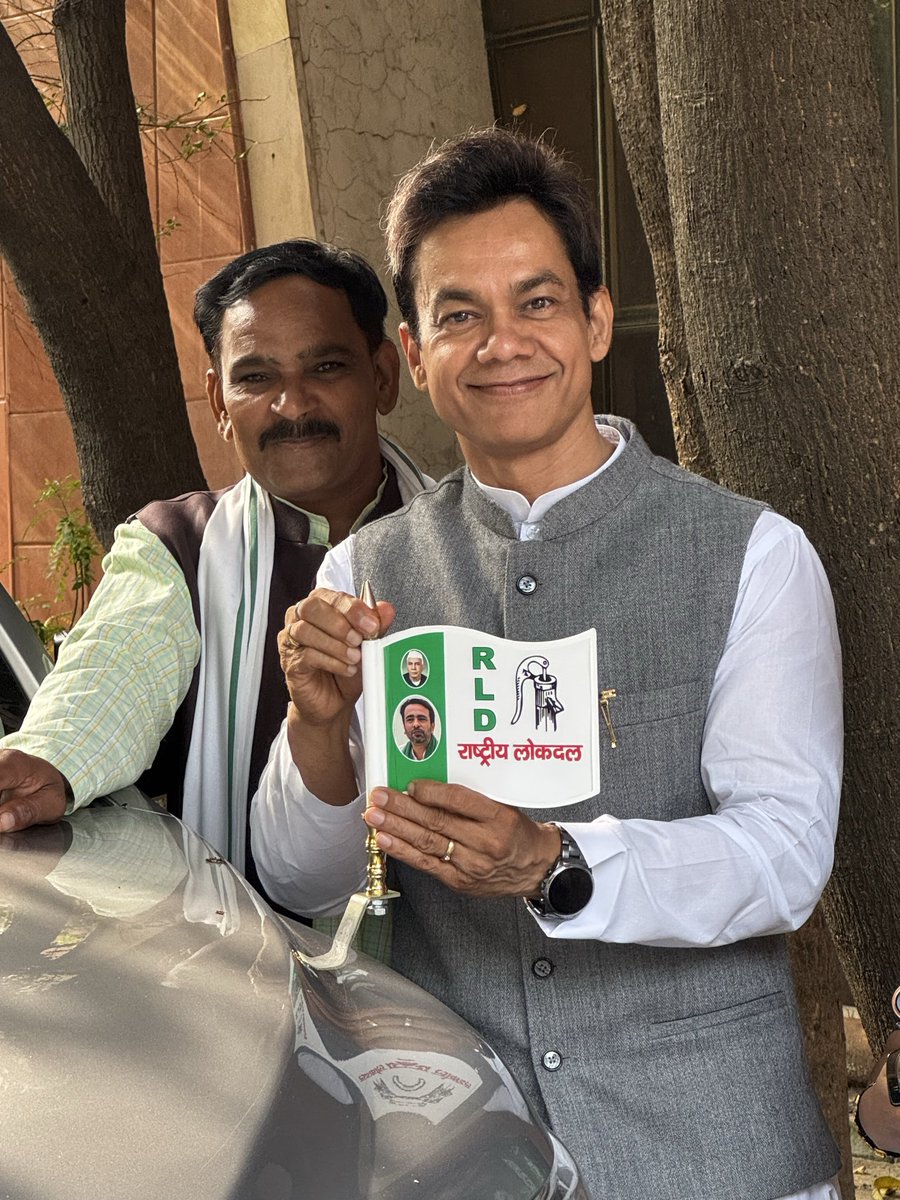PtAnupammishra's tweet photo. हाल ही में राष्ट्रीय अध्यक्ष आदरणीय श्री जयंत चौधरी जी के नेतृत्व से प्रेरित होकर अपने हज़ारों समर्थकों के साथ पार्टी की सदस्यता ग्रहण करने वालीं श्रीमती रमा सोती जी के वाहन पर पार्टी का ध्वज लगाकर उन्हें उनके आगामी राजनीतिक सफर के लिए हार्दिक शुभकामनाएँ दीं।

मेरी कामना है कि यह ध्वज केवल पार्टी की पहचान बनकर नहीं, बल्कि किसानों, नौजवानों, महिलाओं और हर जरूरतमंद के अधिकार, सम्मान, संघर्ष और सेवा के संकल्प का प्रतीक बनकर सदैव लहराता रहे।

यह झंडा जिस आन, बान और शान से आज लहरा रहा है, उसी गौरव और प्रतिबद्धता के साथ जनसेवा के मार्ग पर निरंतर आगे बढ़ता रहे,यही अपेक्षा और शुभकामना है।#rld