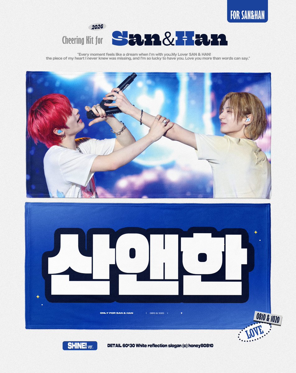 honeyB0810's tweet photo. ❤️2026 cheering kit for TAESAN💙
+ new design!

📍 千葉公演現地受取予約
🗓  ~10/8 23:59
🔗 https://t.co/bzGNzlxqoR

📦 BOYNEXTDOOR 'HOME Party' 국내 배송
🗓  ~10/8 23:59
🔗 https://t.co/TDfcbtf5wj
 
#보이넥스트도어 #BOYNEXTDOOR #태산 #TAESAN #テサン https://t.co/MSfvQtbJep
