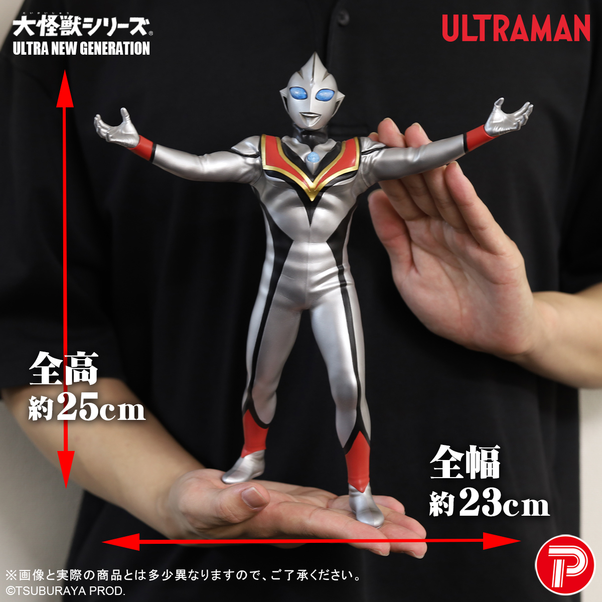 shounen_ric_xp's tweet photo. ⬛新商品受注開始🟥
『ウルトラマンティガ』第44話に登場したイーヴィルティガが、大怪獣シリーズに登場❗
力強く荒々しい印象を感じられるポーズで立体化💥
更に限定版では、付属台座を使用することで両目とカラータイマーが発光✨
https://t.co/g2pOkGE1i8
この機会をお見逃しなく👀
#少年リック #エクスプラス #ウルトラマン #ウルトラマンティガ