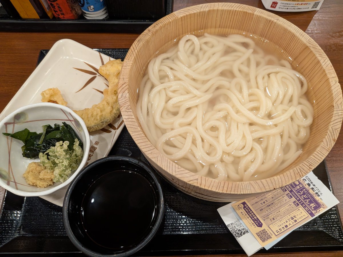 syutan0426's tweet photo. まるがめ https://t.co/wbMc9Sgq19