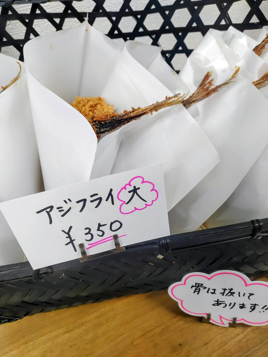 kitchen_mama28's tweet photo. おはようございます！
久々の良い天気ですね✨
本日も元気にOPEN致します😊
おすすめはこちらです✨
皆様のお越しお待ちしております！ https://t.co/r911hUGC4R