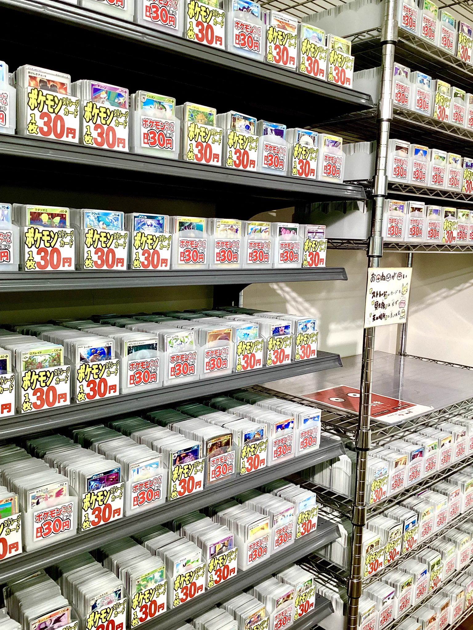 遊ING浜町店トレカ YCS(遊INGチャンピオンシップ)公式 on X: 