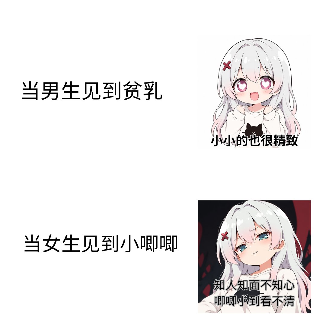 iuuiiooii's tweet photo. 真实 https://t.co/8RbmDFQQji