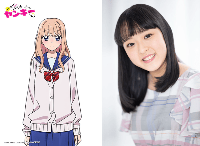 animatetimes's tweet photo. 『メガネ、時々、ヤンキーくん』壱倉煖役は #清水大登 さん #百瀬尋役 は原涼子さんに決定！　おふたりのキャストコメントと謎の生物オハナちゃん（CV：ともちかゆま）がナレーションするティザーPVが到着！

#メガネ時々ヤンキーくん

https://t.co/nBQbODmUfd https://t.co/92OI0BU7Sh