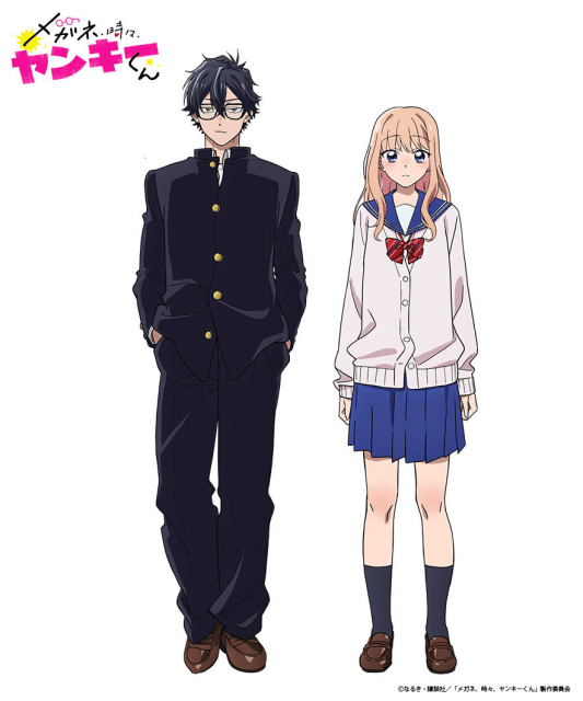 animatetimes's tweet photo. 『メガネ、時々、ヤンキーくん』壱倉煖役は #清水大登 さん #百瀬尋役 は原涼子さんに決定！　おふたりのキャストコメントと謎の生物オハナちゃん（CV：ともちかゆま）がナレーションするティザーPVが到着！

#メガネ時々ヤンキーくん

https://t.co/nBQbODmUfd https://t.co/92OI0BU7Sh