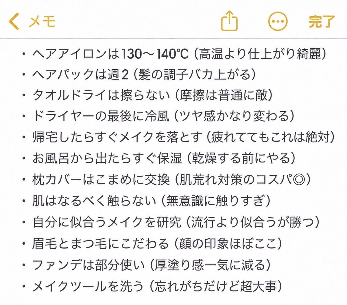 mura65056462491's tweet photo. 私的、もっと早く習慣にすればよかった自分磨き https://t.co/BMpsoSbF0b