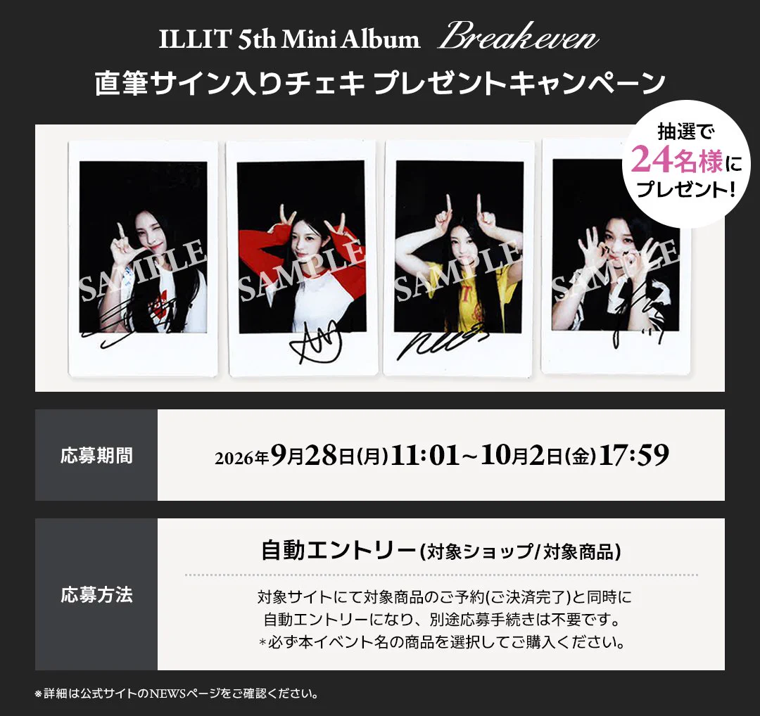UNIVERSAL MUSIC STORE on X: 