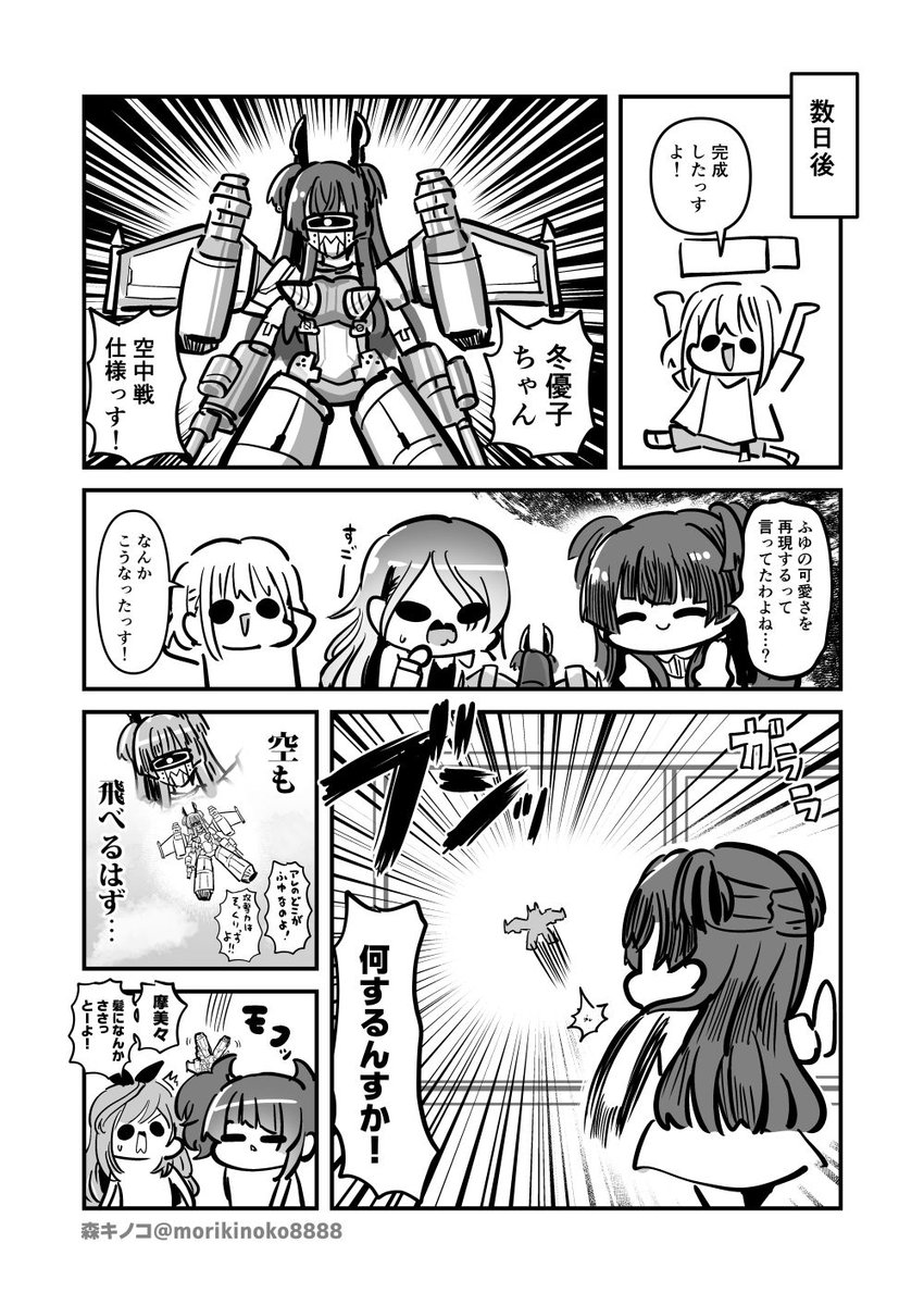 morikinoko8888's tweet photo. #シャニマス https://t.co/AHG38rI1ey