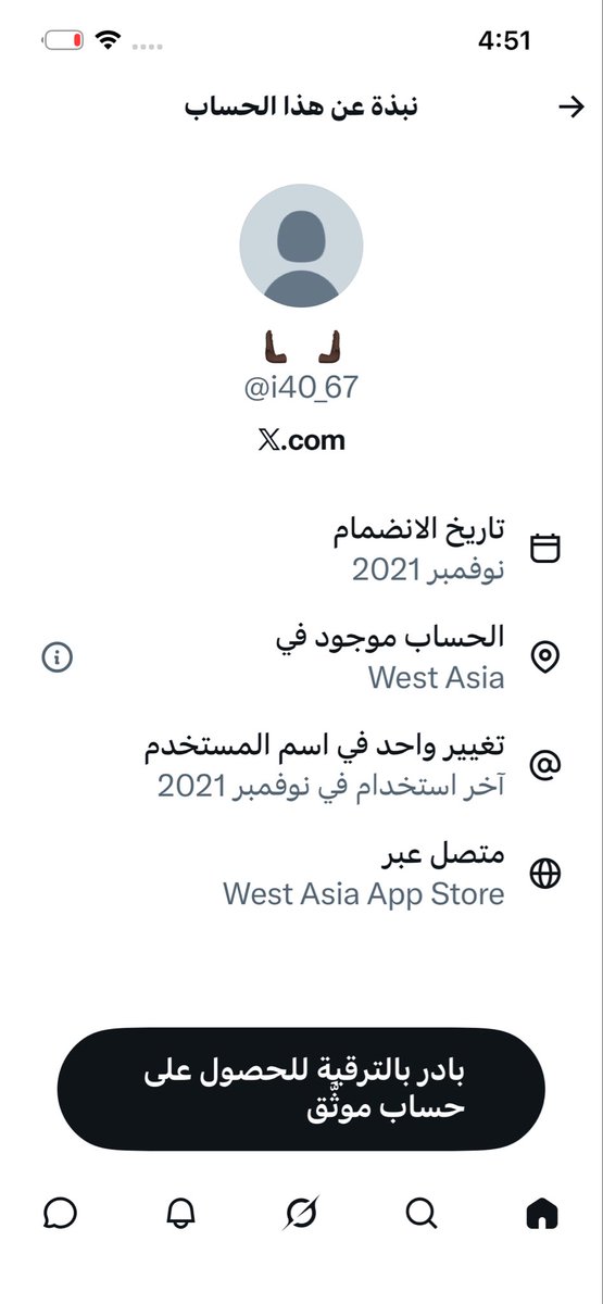 T00T109's tweet photo. @world1_om @i40_67 طلع يمني😂😂 https://t.co/RLGA5950wR
