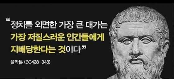 prcsung tweet picture