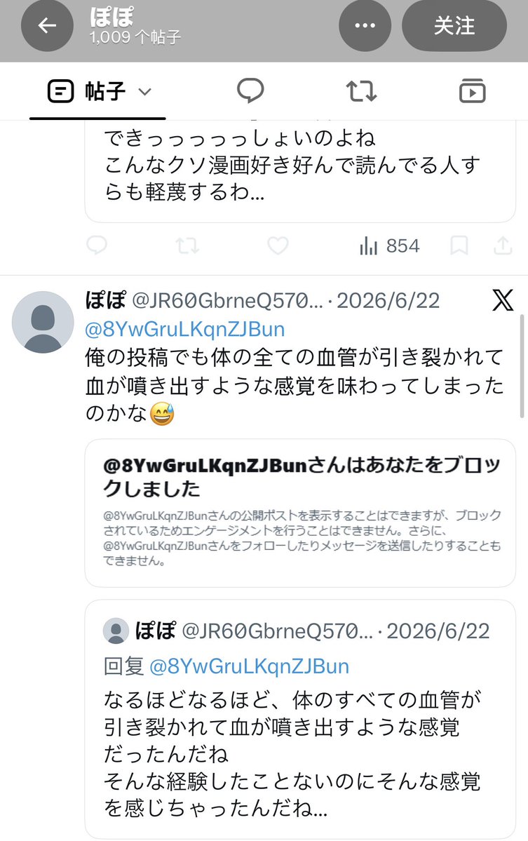 kateichuka1's tweet photo. @JR60GbrneQ57094 @Coriandersayso ぽびぽびぽびぽ😂 https://t.co/lmsQhV9zzy