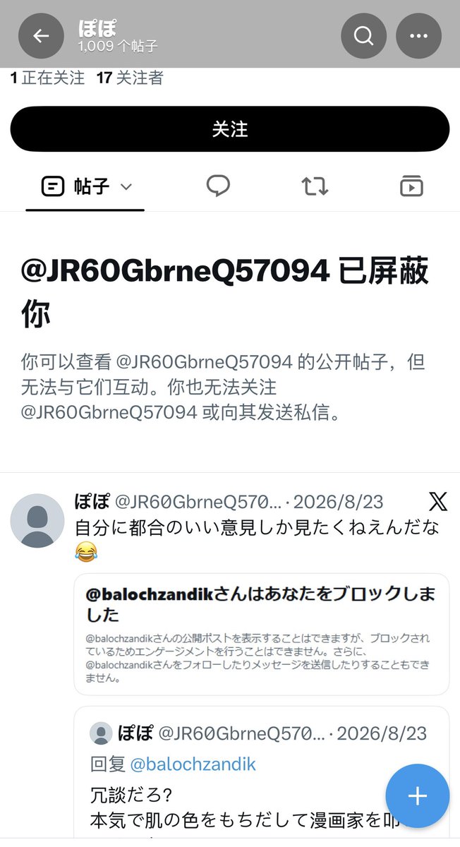 kateichuka1's tweet photo. @JR60GbrneQ57094 @Coriandersayso ぽびぽびぽびぽ😂 https://t.co/lmsQhV9zzy