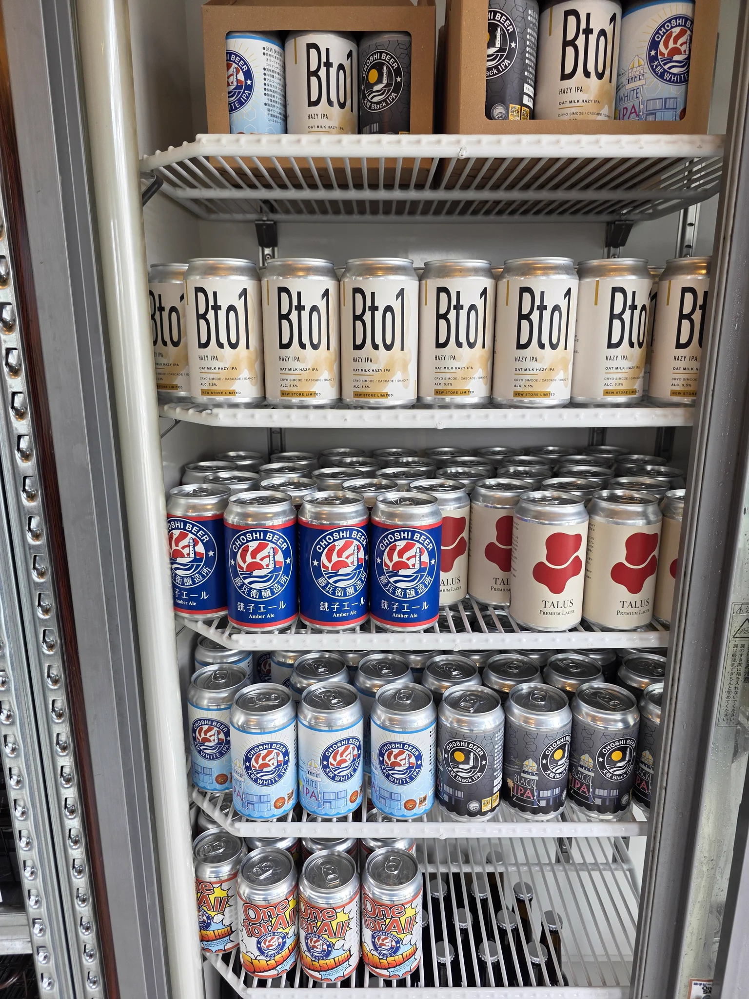 銚子ビール@チョウシGOOD👍 on X: 