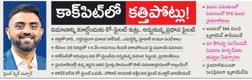 Bezawada_Alludu's tweet photo. అందరికి కాదు 
ఆ 174 మందికి ఇతను దేవుడు 
ఇతని ఫోటో ఫ్రేమ్ కట్టుకుని రోజూ పూజించిన తప్పు లేదు 

అంతే కానీ ఎవడో పైన గడ్డాలు, కింద అ*లు పెంచుకుని భగవాన్ అంటే అసలు ఎలా నమ్ముతారు..!? https://t.co/1CZ0bIWaqr