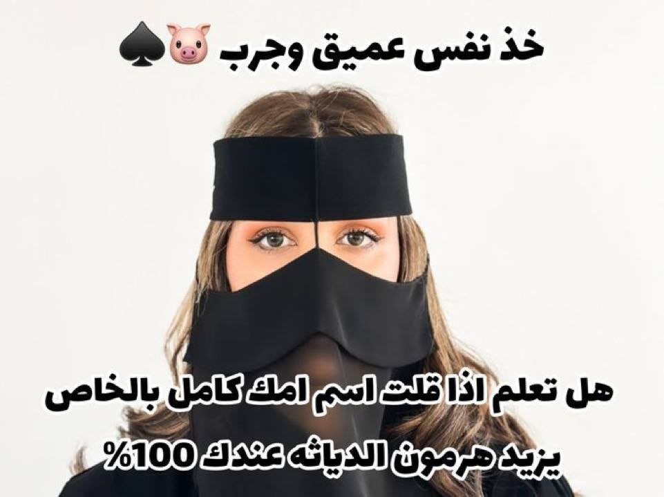 Blacki40l's tweet photo. وش اسمها يا رجال البيت https://t.co/UZzmFc1NyG