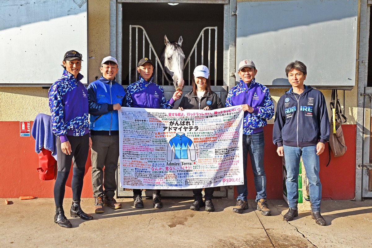 JRA_Special's tweet photo. 10月4日（日）に行われる #凱旋門賞（G1）🇫🇷
ファンの皆様のメッセージをもとに制作した「応援フラッグ」をお届け🎌
受け取られた関係者のコメントをご紹介します✨

#アドマイヤテラ👇
https://t.co/4UG843lOB7
#メイショウタバル👇
https://t.co/4p26TriKGH https://t.co/YE6eDUtFDn