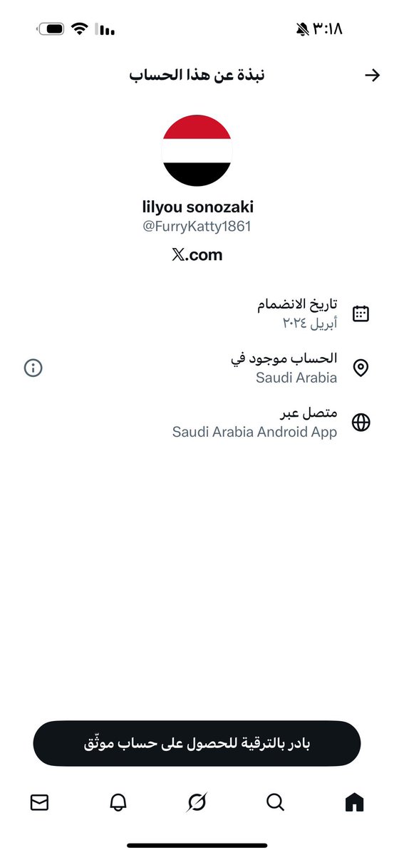 roro6635766994's tweet photo. مقيم يدعم الحوثي وايران ويسب السعودية 🇸🇦 
ويطعن في أعراض المسلمين 

عنايتكم 
@MOISaudiArabia  
@pss_ar 
@ppgovsa 
@MOI__911 
@kamnapp
@NCA_KSA 
وطن بلا فساد 🇸🇦
همتكم ياشعب طويق 😎🤍🤍 https://t.co/5RX0ZPqcB5