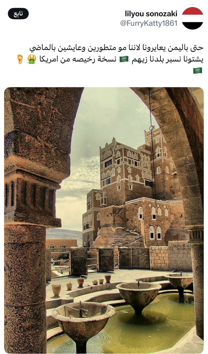 roro6635766994's tweet photo. مقيم يدعم الحوثي وايران ويسب السعودية 🇸🇦 
ويطعن في أعراض المسلمين 

عنايتكم 
@MOISaudiArabia  
@pss_ar 
@ppgovsa 
@MOI__911 
@kamnapp
@NCA_KSA 
وطن بلا فساد 🇸🇦
همتكم ياشعب طويق 😎🤍🤍 https://t.co/5RX0ZPqcB5