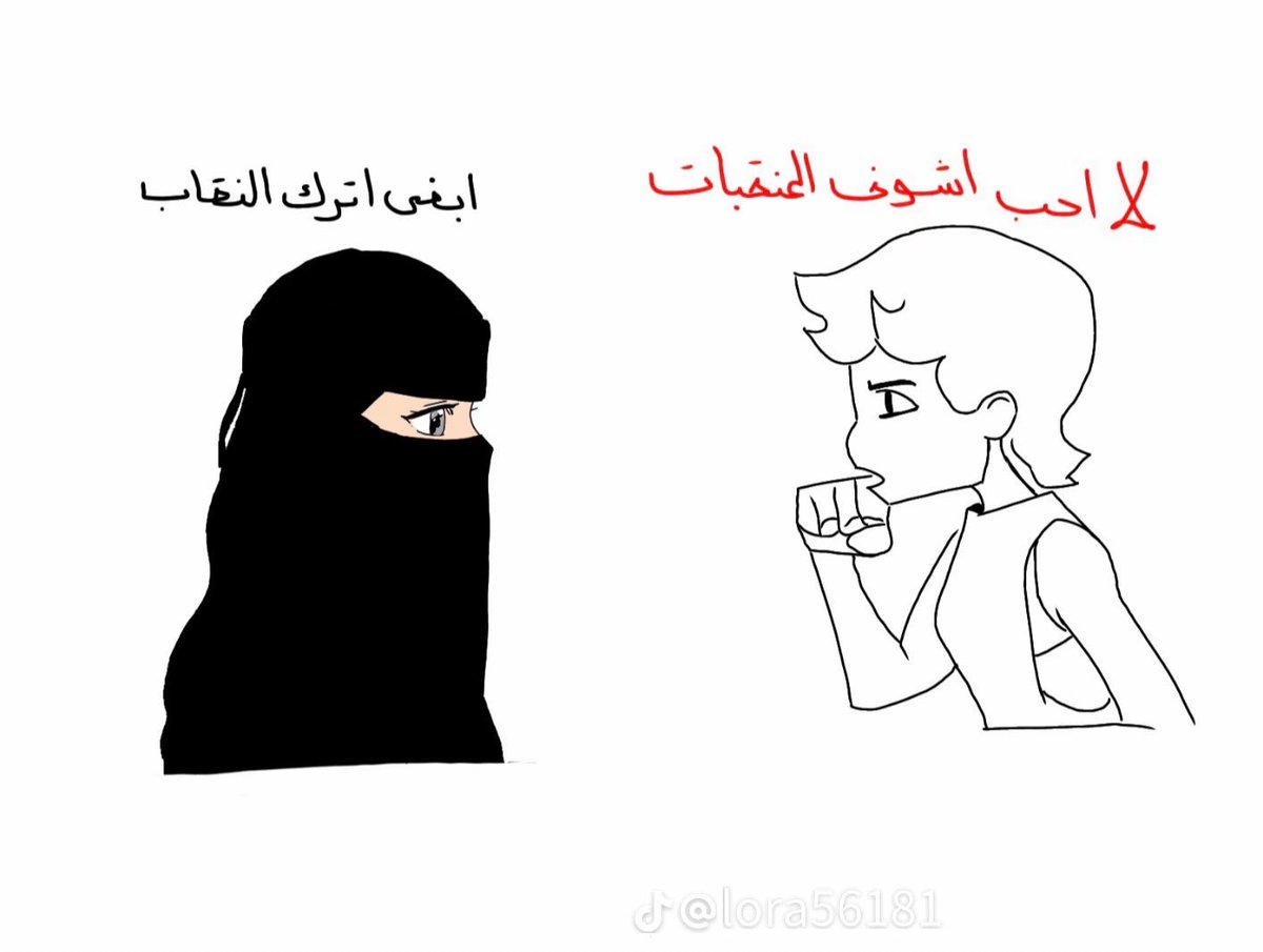 alsadah4me's tweet photo. #٢٠٣٠_بلا_نقاب https://t.co/0rrMdCQlxV