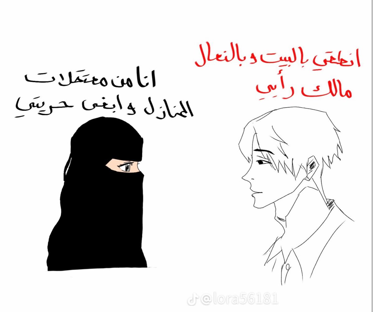 alsadah4me's tweet photo. #٢٠٣٠_بلا_نقاب https://t.co/0rrMdCQlxV
