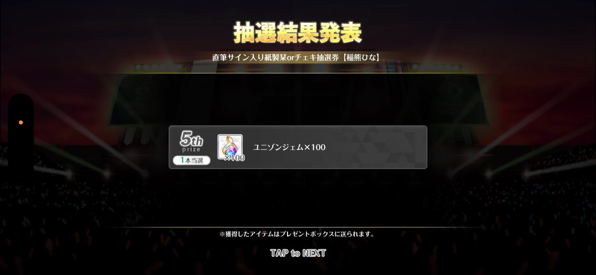 1011sunryou's tweet photo. #ユニエア 
誰か反省点を教えてくれると嬉しいです
使用ジェム22万7500
特攻720%
平日稼働時間8.5h 学生の為
休日15h
周回曲　ジァイガ　プラリグ等
いつかはわからないのですがリベンジしたいです！ https://t.co/KlS88cOEVk