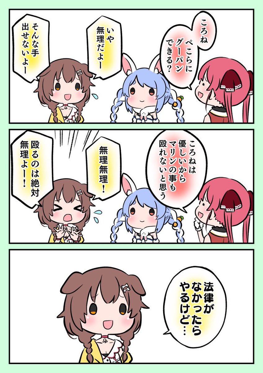egokorokid's tweet photo. 10月1日は「法の日」 https://t.co/ygwl66JGpe