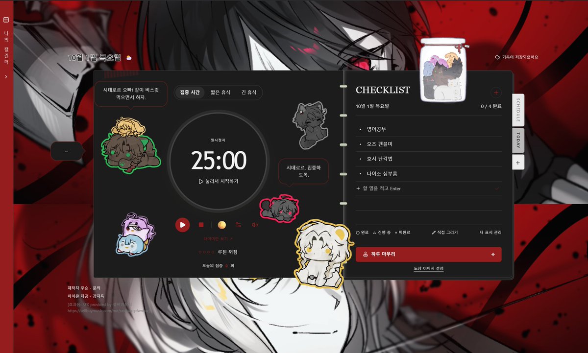 Goodbye_Carniwl's tweet photo. 어 여러분...여러분 저 행복해요...여러분....여러부 여 여러분... https://t.co/M4ylpsGycO