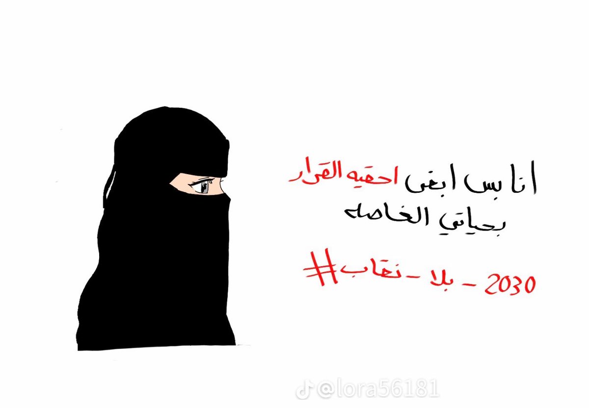 alsadah4me's tweet photo. https://t.co/gO3ozVMRjU