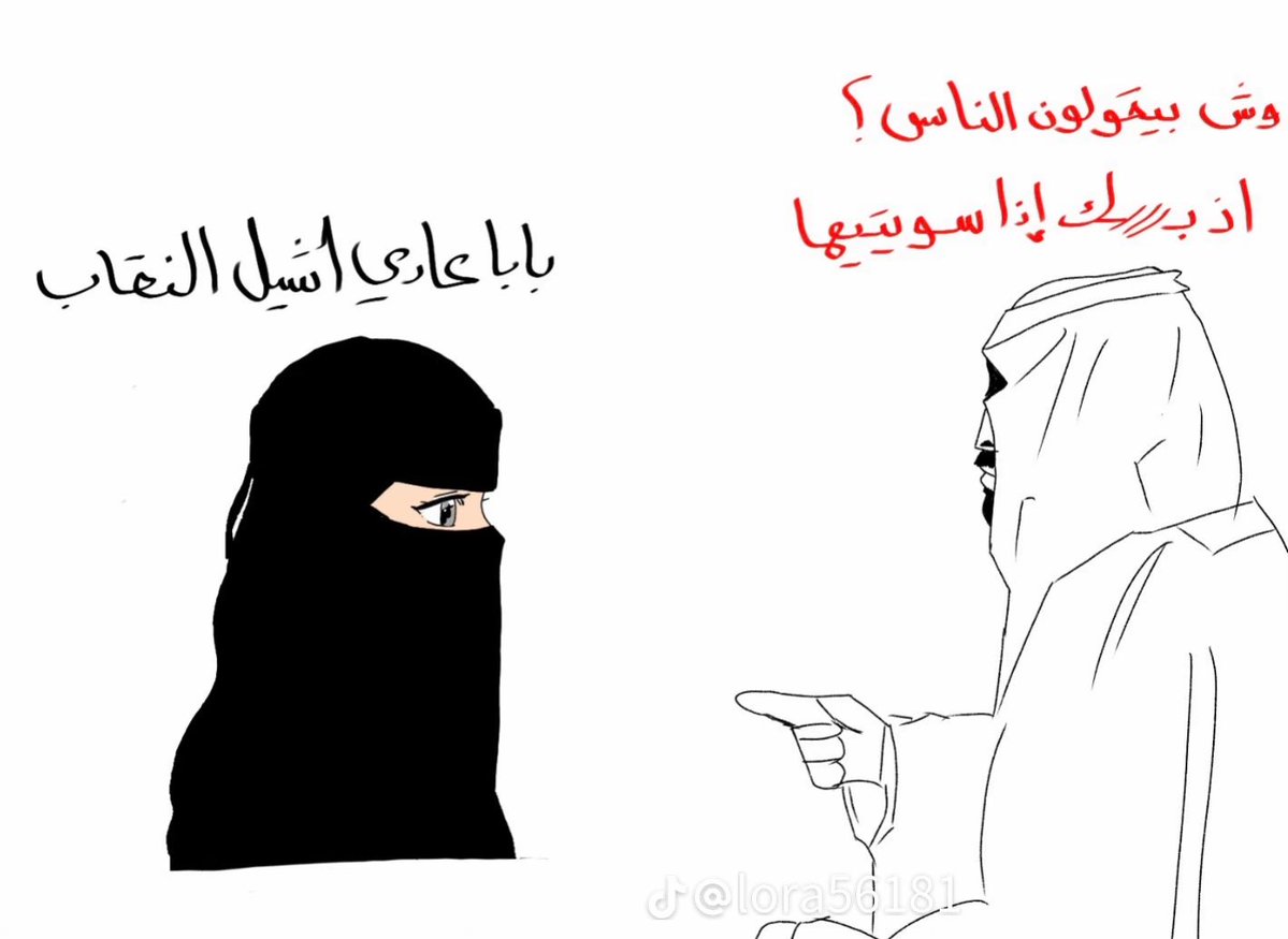 alsadah4me's tweet photo. https://t.co/gO3ozVMRjU
