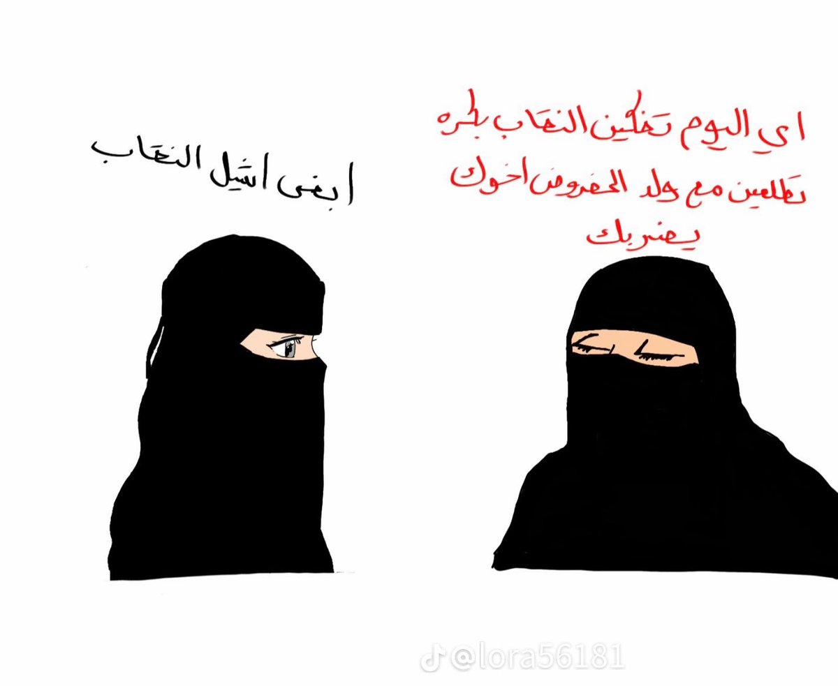 alsadah4me's tweet photo. https://t.co/gO3ozVMRjU
