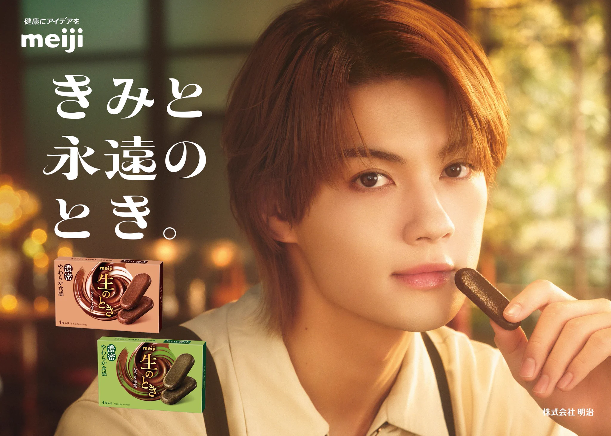 【チョコレート大作戦】4枚セット チョコレート大作戦 (@chocodaisakusen) / X