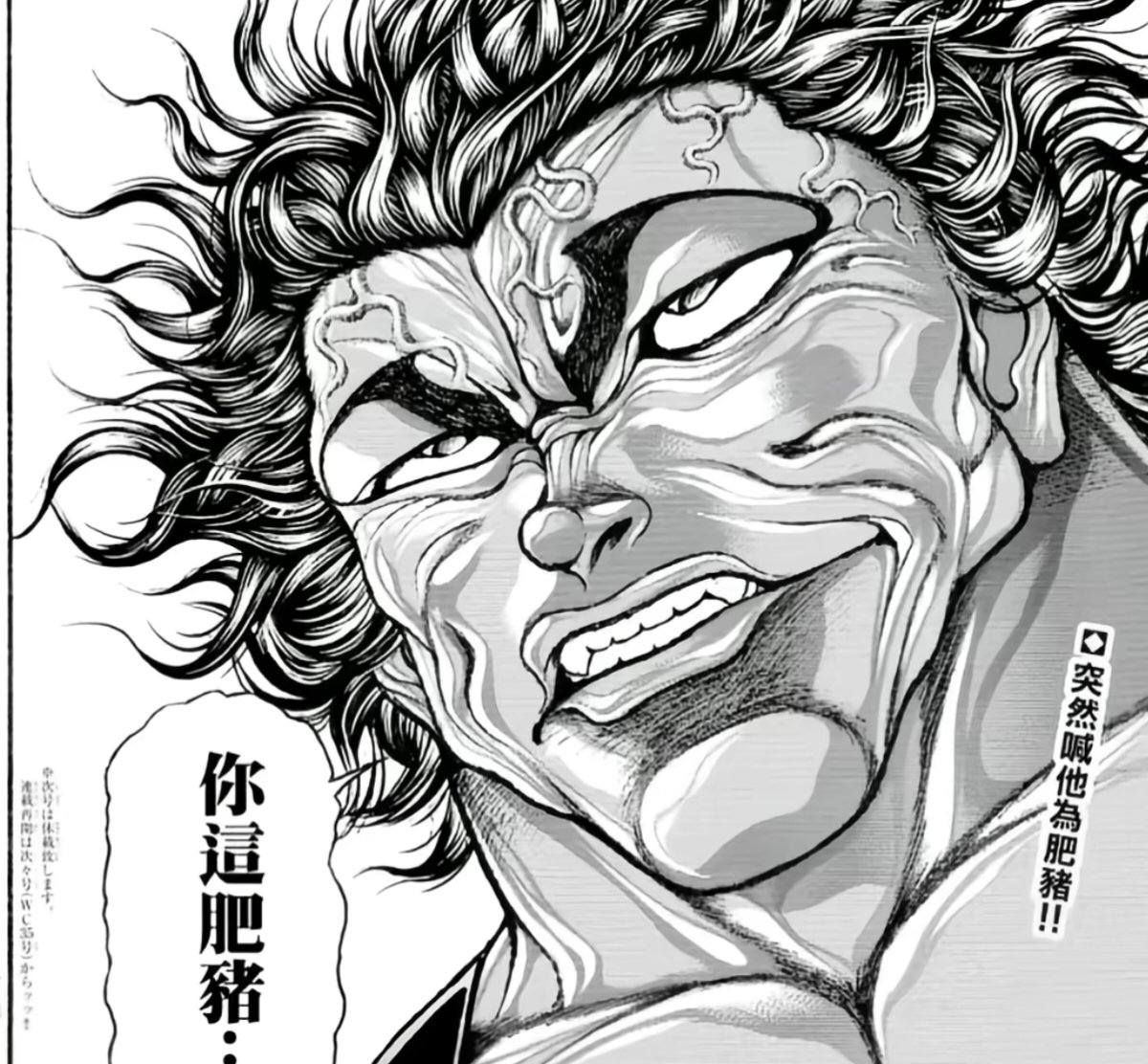 xuy50441's tweet photo. @PigSozz80951 https://t.co/H3qWXBZ9yV